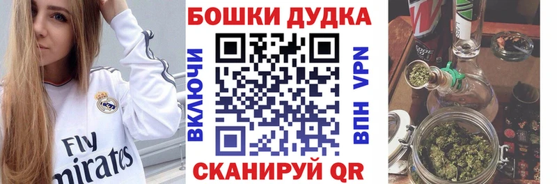 Наркошоп Кущёвская Марихуана Alpha PVP АМФЕТАМИН Меф ГАШ