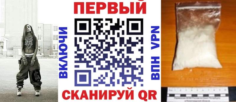 АМФЕТАМИН 97%  цены   Кущёвская 