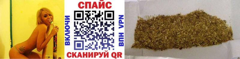 БУТИРАТ GHB наркота Кущёвская