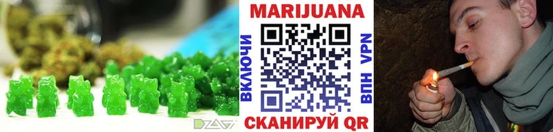 Еда ТГК конопля  Кущёвская 