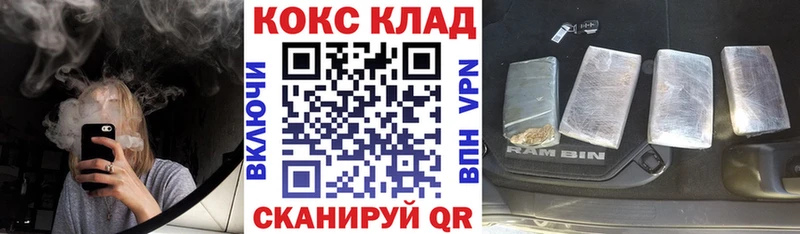 как найти наркотики  Кущёвская  Кокаин FishScale 
