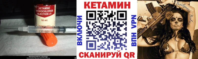 Кетамин ketamine Кущёвская