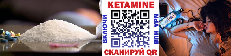 дарнет шоп  кракен зеркало  Кетамин VHQ  Кущёвская 
