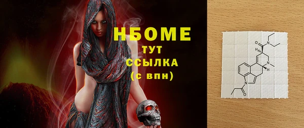 MESCALINE Богородицк
