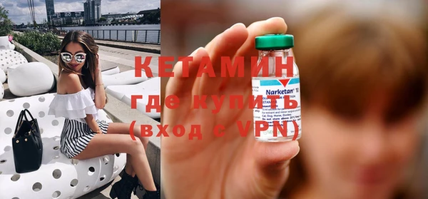 MESCALINE Богородицк