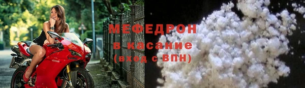 MESCALINE Богородицк