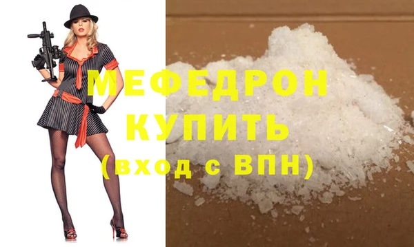 MESCALINE Богородск