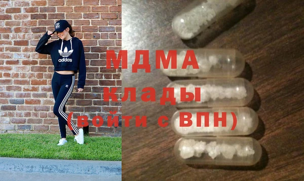 гашишное масло Беломорск