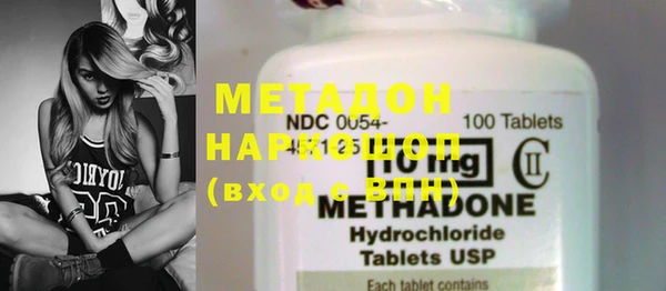 MESCALINE Богородицк