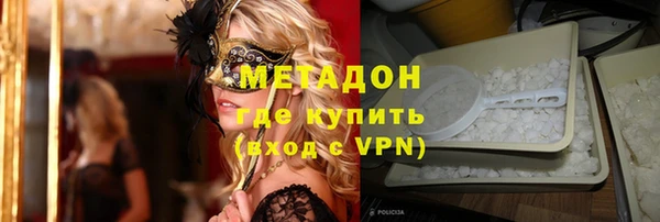 MESCALINE Богородск