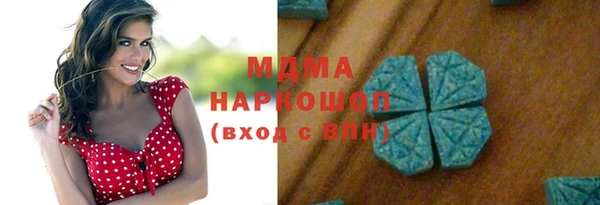 MESCALINE Богородск
