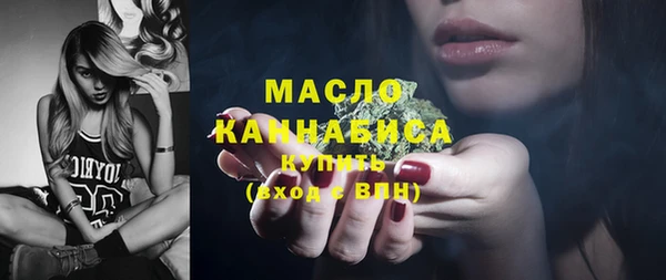 MESCALINE Богородск