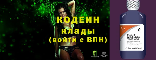 MESCALINE Богородск