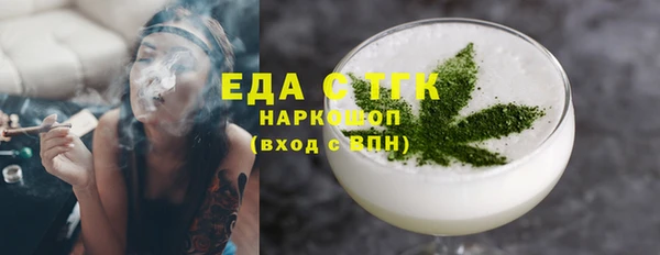 MESCALINE Богородицк