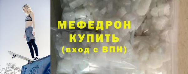 MESCALINE Богородск