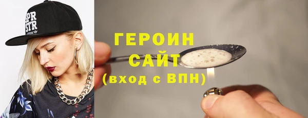 MESCALINE Богородицк