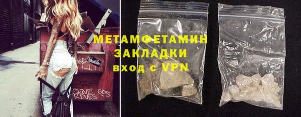 MESCALINE Богородск