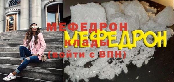 MESCALINE Богородицк