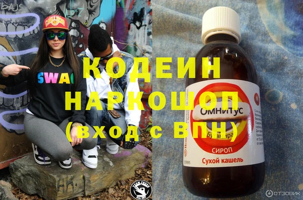 MESCALINE Богородск