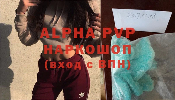 MESCALINE Богородицк