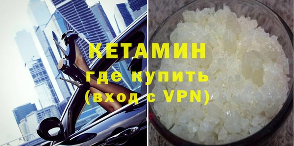 MESCALINE Богородск