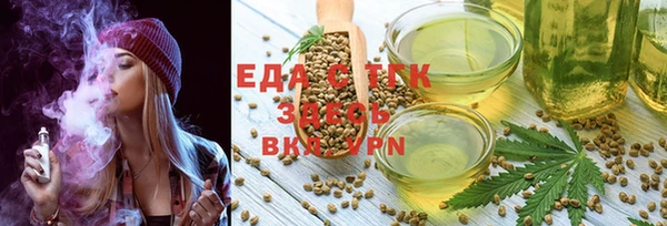 гидра Богданович