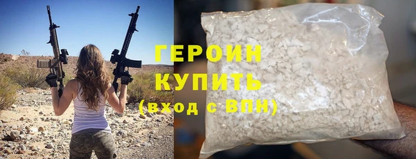 MESCALINE Богородицк