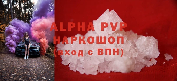 MESCALINE Богородицк