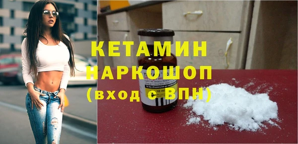 MESCALINE Богородск