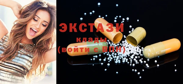 MESCALINE Богородск
