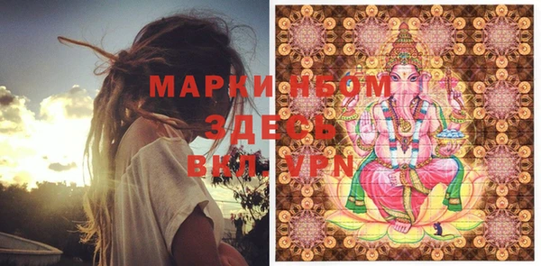 MESCALINE Богородицк