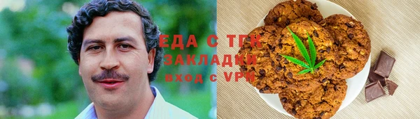 MESCALINE Богородск