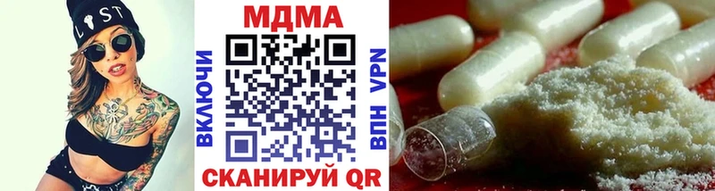 MDMA молли  Кущёвская 