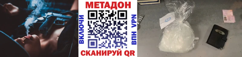 сколько стоит  Кущёвская  Метадон кристалл 