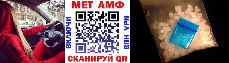 ссылка на мегу ССЫЛКА Кущёвская МЕТАМФЕТАМИН мет