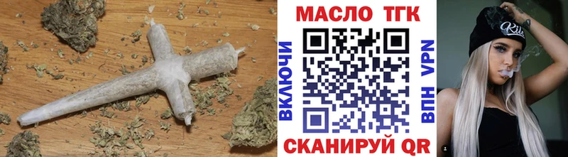 где купить наркоту  KRAKEN зеркало  ТГК вейп  Кущёвская 