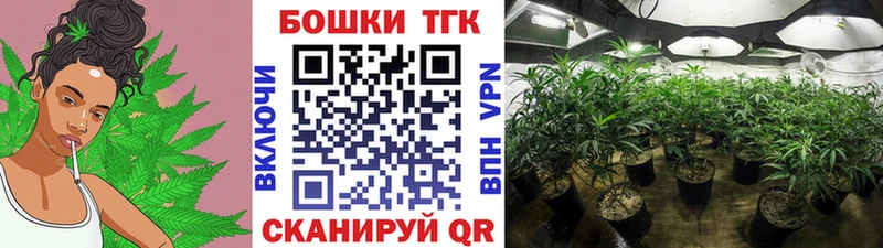 МАРИХУАНА OG Kush  где купить   Кущёвская 